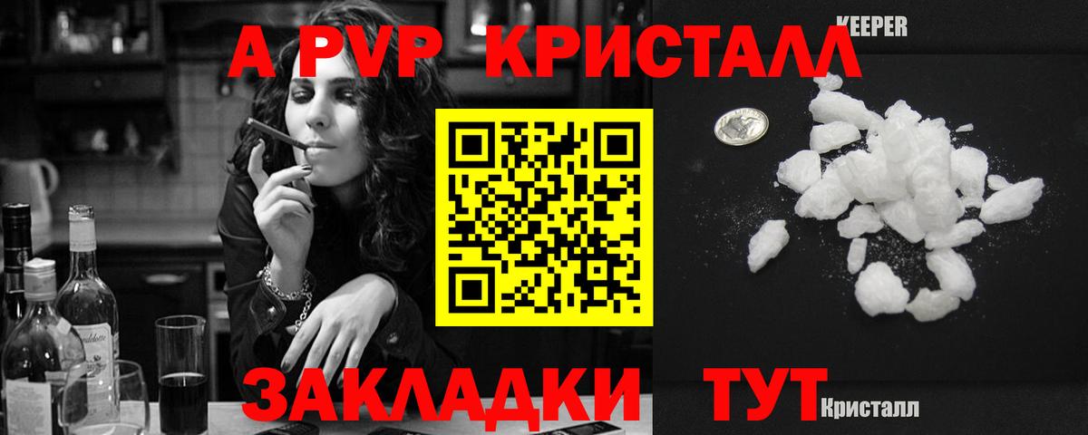 Alfa_PVP СК Сафоново
