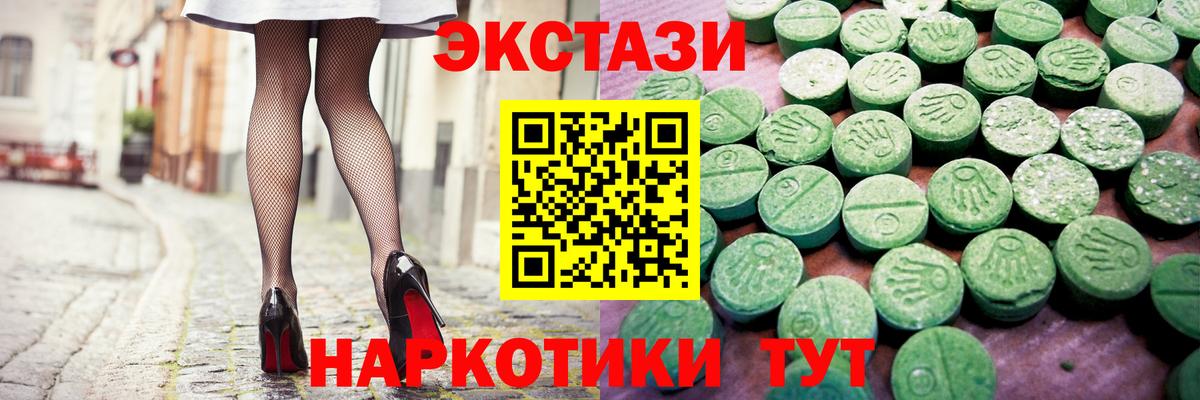 Сафоново  Экстази  Вход с VPN  закладки  Экстази TESLA 