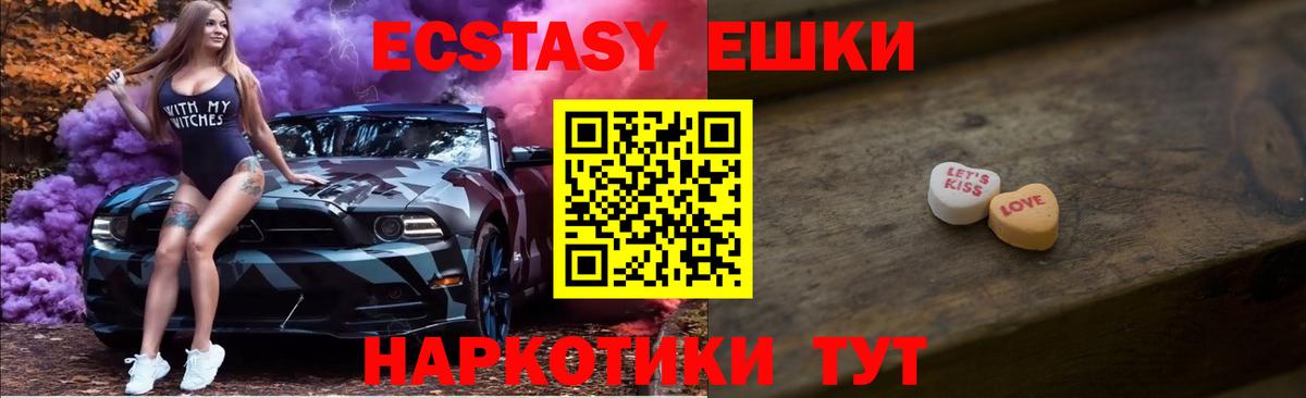 Ecstasy Punisher Сафоново