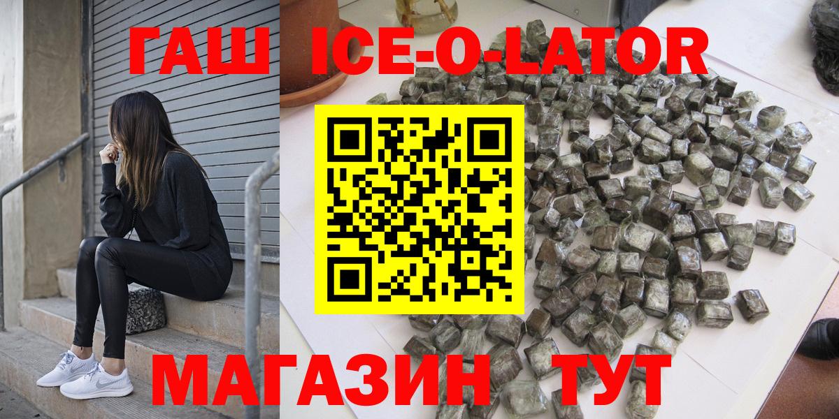 ГАШИШ 40% ТГК Сафоново