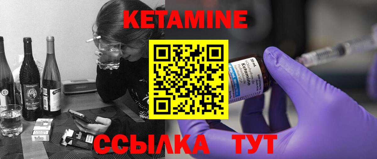 blacksprut tor  Вход с VPN  Сафоново  КЕТАМИН VHQ 