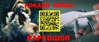 кокаин VHQ Мариинск