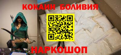 кокаин VHQ Мариинск