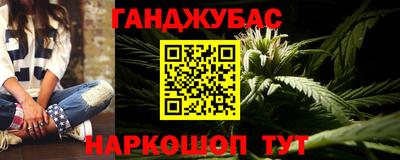 прущие крисы Малгобек