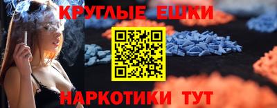 PSILOCYBIN Малоярославец