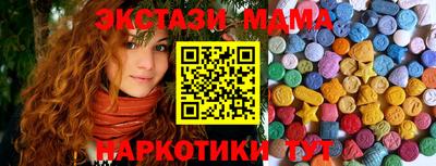 PSILOCYBIN Малоярославец