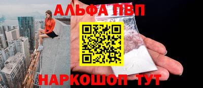 кокаин VHQ Мариинск