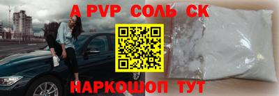 кокаин VHQ Мариинск