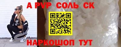 кокаин VHQ Мариинск
