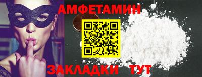 кокаин VHQ Мариинск