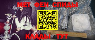 кокаин VHQ Мариинск