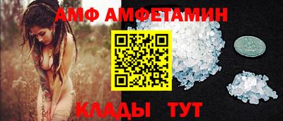 кокаин VHQ Мариинск