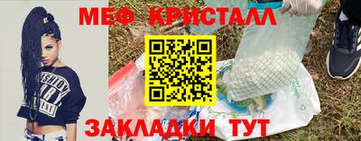 прущие крисы Малгобек