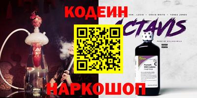 кокаин VHQ Мариинск