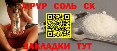 кокаин VHQ Мариинск