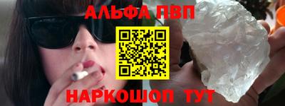 кокаин VHQ Мариинск