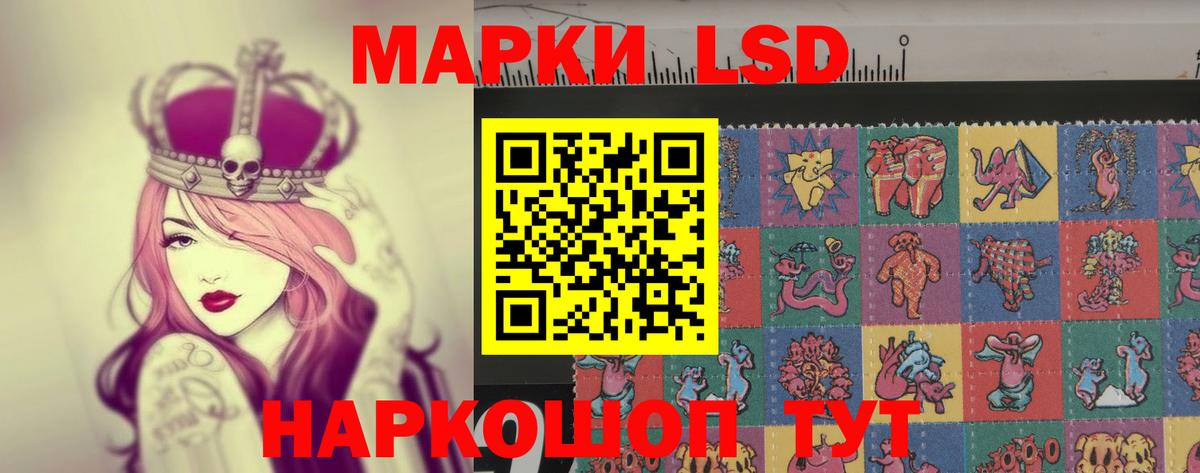 Сафоново  ЛСД экстази кислота  ЛСД экстази кислота  Вход с VPN 