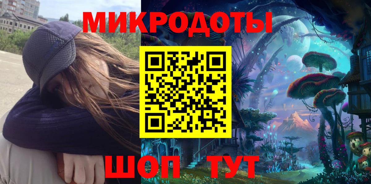 Галлюциногенные грибы мухоморы Сафоново