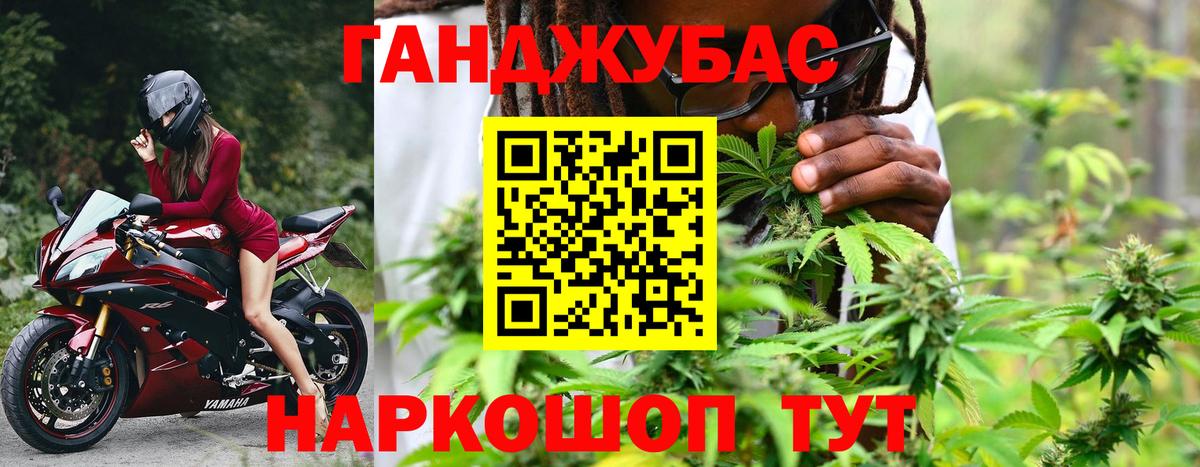 Канабис конопля Сафоново